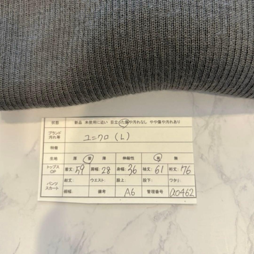 .ユニクロ タートルネック 長袖ニット グレー Lサイズ　無地　レディース 6