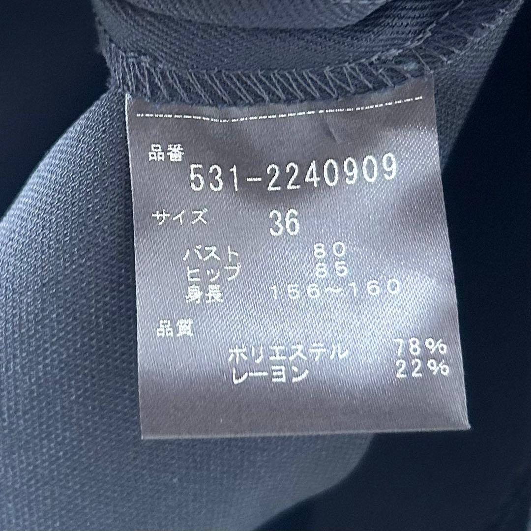 ADORE アドーア　ドライツイルワンピース　ネイビー　36 8