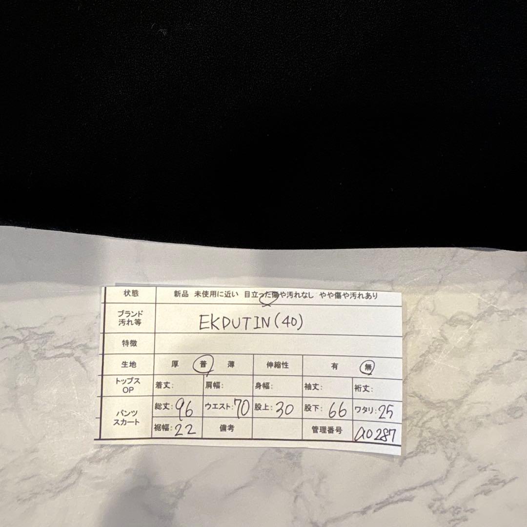 .エクドテン センタープレスパンツ スラックス　黒 ブラック　M 美脚　オフィス 10