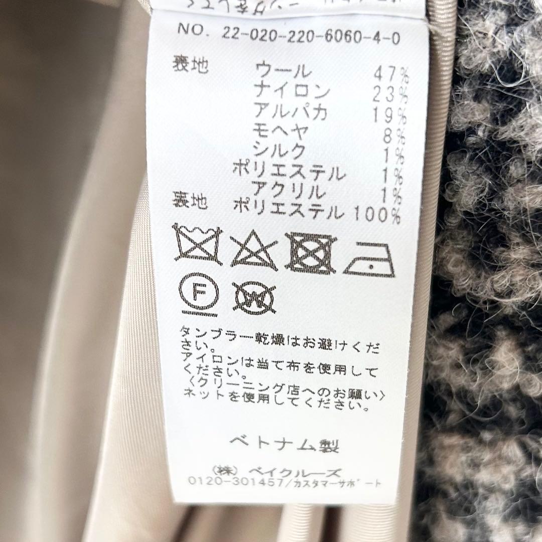 FRAMeWORK フレームワーク　ループツィードチェックコート　38 8