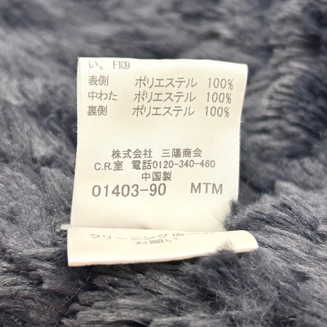 マッキントッシュロンドン キルティングコート　ネイビー　裏ボア　42 10