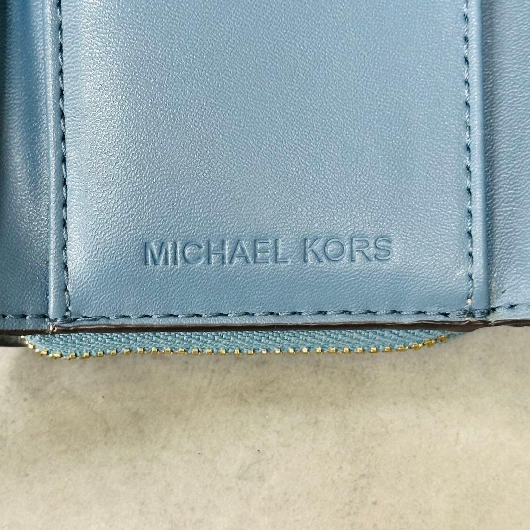 MICHAEL KORS JET SET TRAVEL 三つ折り財布 青系 13