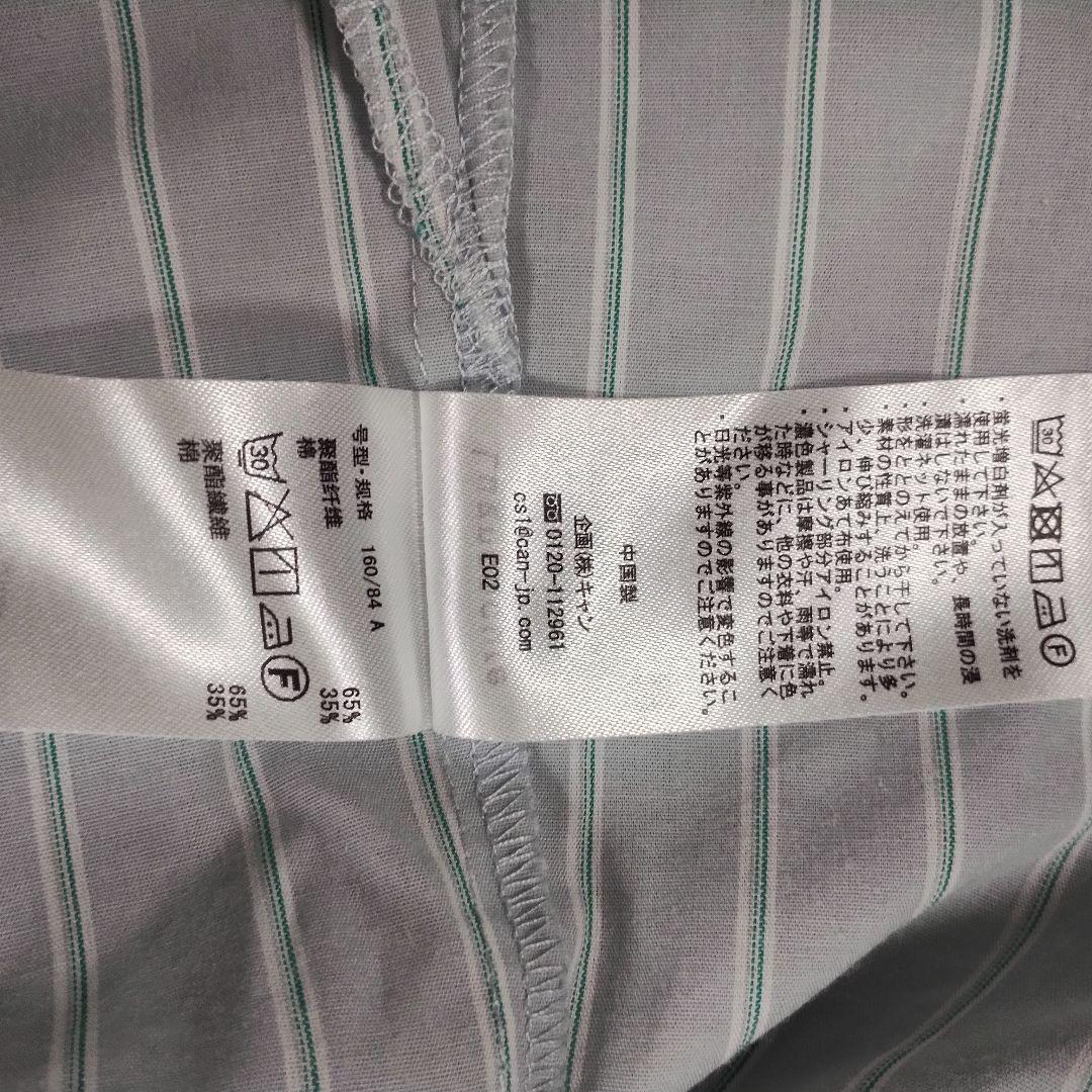 ルノンキュール ストライプ長袖シャツ グレー水色 シャーリング裾 オーバーサイズ 9