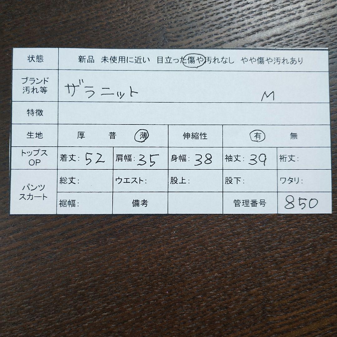 ザラニット ZARA ブラック クルーネック 五分袖ニット M サイドスリット 8