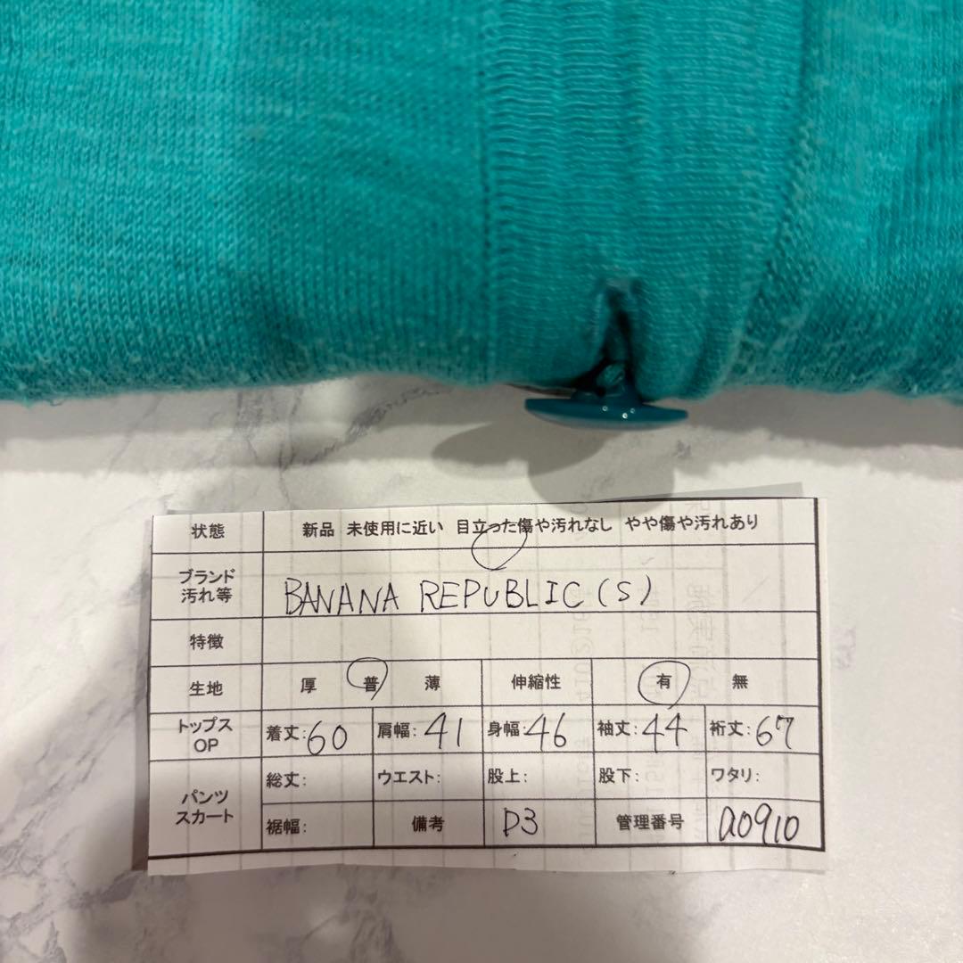 バナナリパブリック カーディガン 七分袖 薄手 グリーン 羽織り シンプル S 10