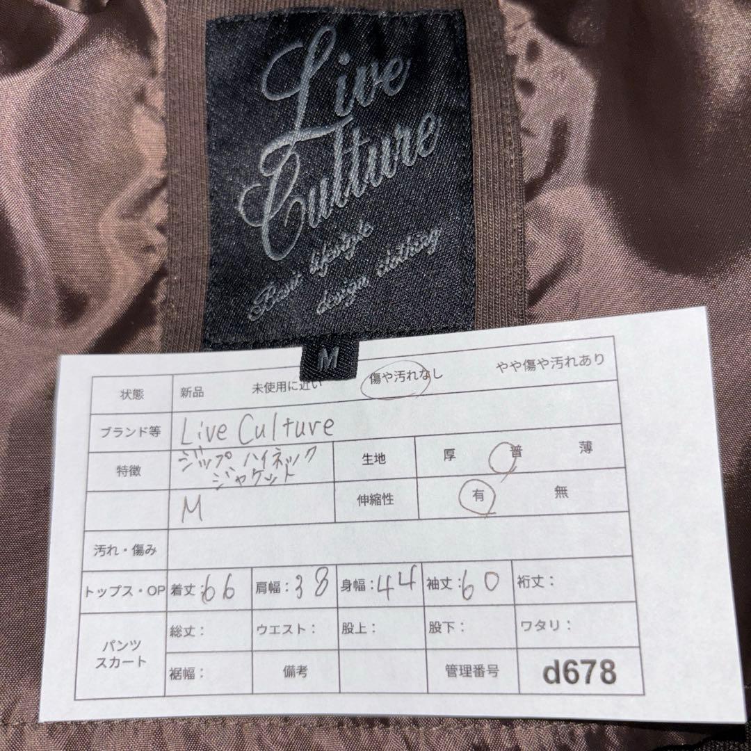 Live Culture ブラウン ミリタリージャケット M Y2K d678 2