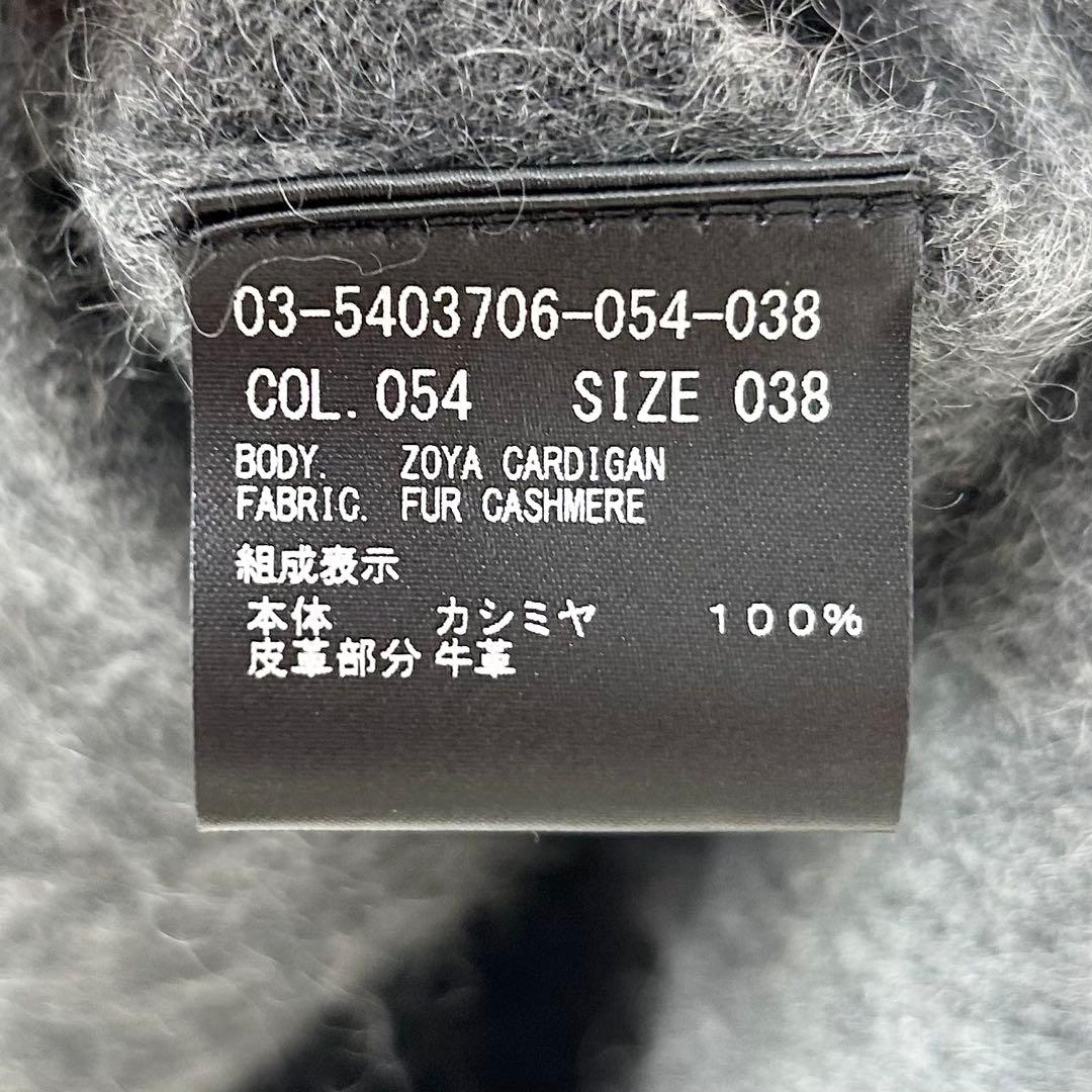 2025AW✨theory luxe 雑誌掲載 カシミヤ100％ カーディガン 6