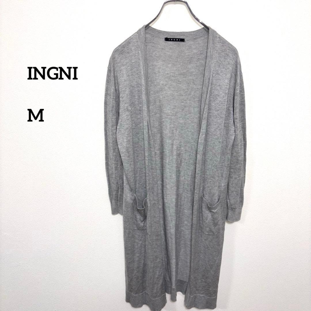 INGNI グレー ロングカーディガン Mサイズシンプルd670
