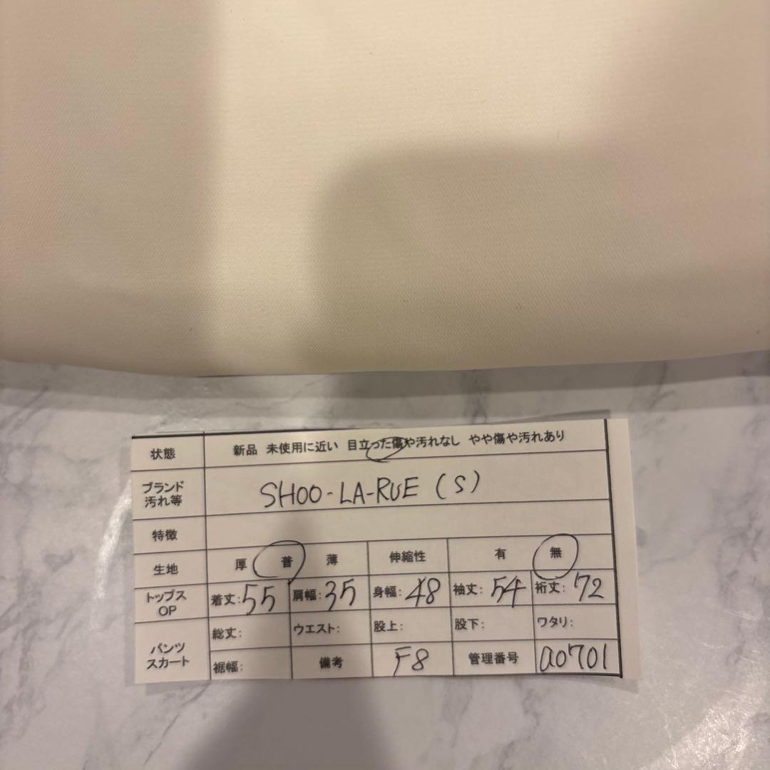 シューラルー 長袖ブラウス タック シフォン アイボリー 白　ホワイト　S 上品 11