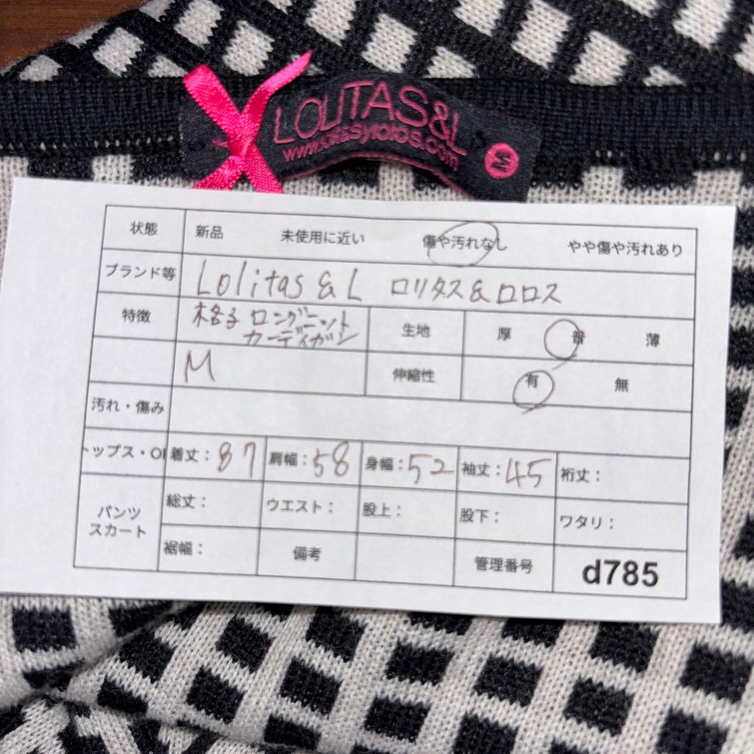 Lolitas&L格子ロングニットノーカラージャケット カーディガンM d785 2
