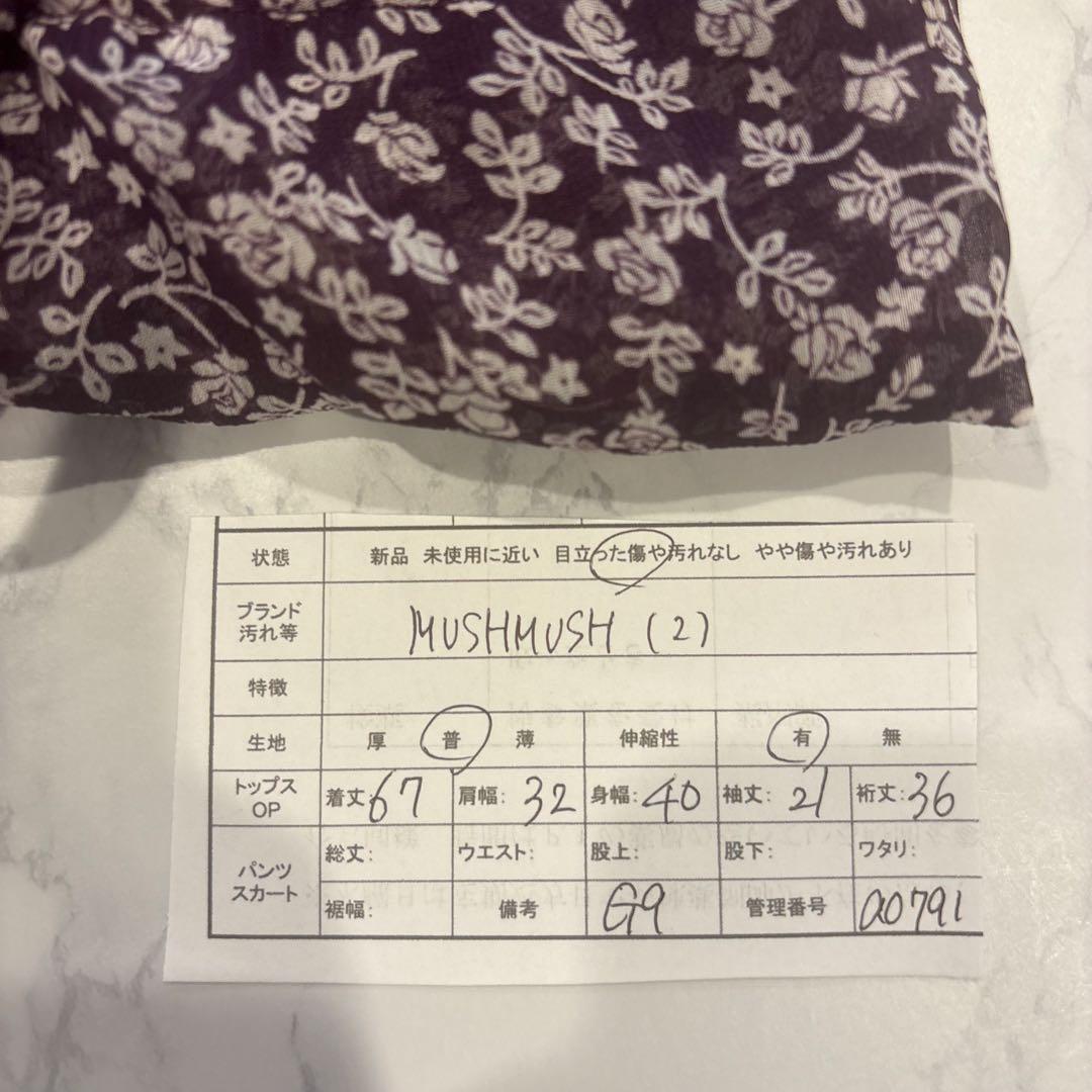 HusHusH 半袖ブラウス　チュニック　フラワー 花柄　紫　パープル　リボン 9