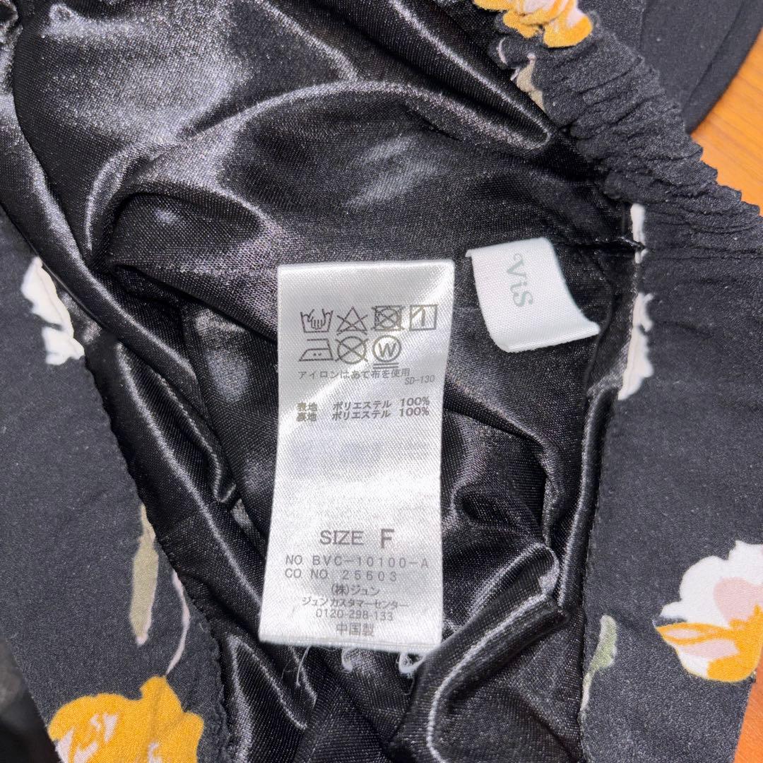 Vis 花柄ロングフレアスカート Lサイズ マキシ丈 d753 11