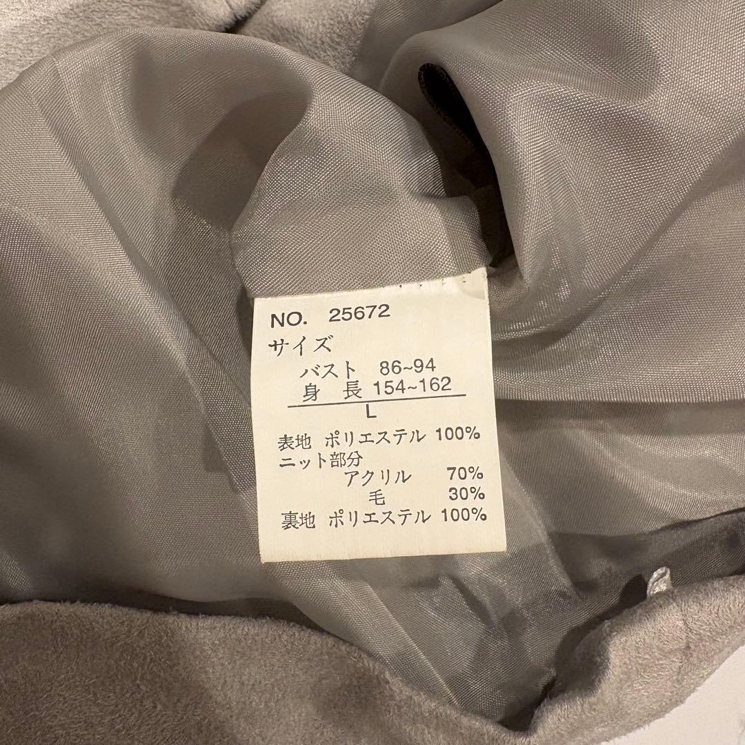 FROHLICH ジャケット アウター　ニット切替 灰色　グレー L 襟付き 8