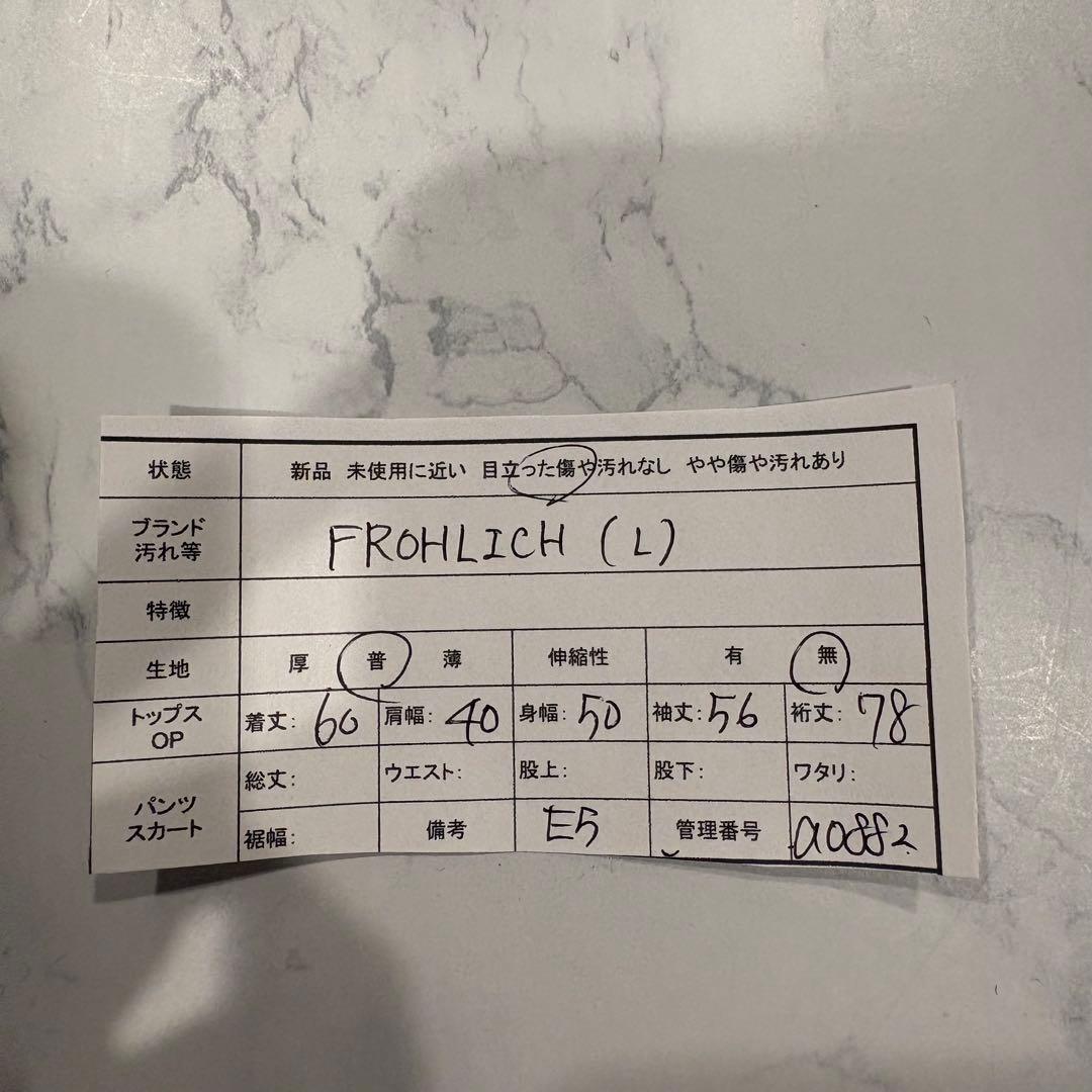 FROHLICH ジャケット アウター　ニット切替 灰色　グレー L 襟付き 9