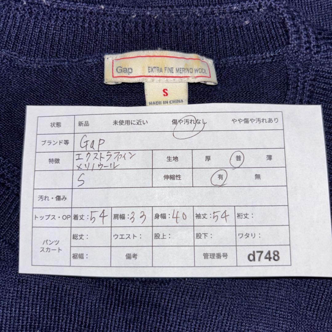 Gap エクストラファインメリノウール Sサイズ 長袖 d748 2