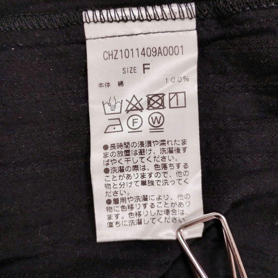 Chico チコ 黒 バルーンスリーブ ロングワンピース F カジュアル 綿 8