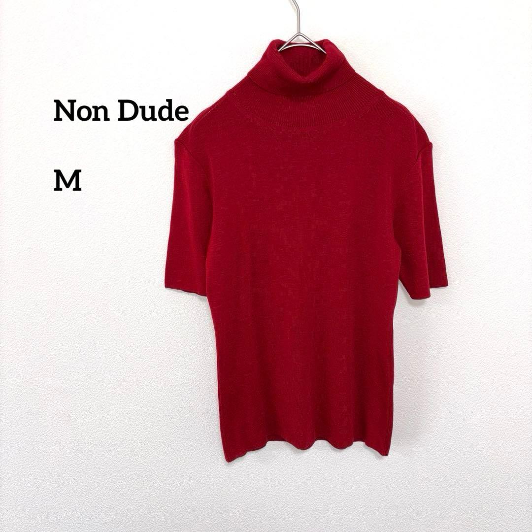 Non Dude 半袖タートルネック M レッドシンプル日本製d715