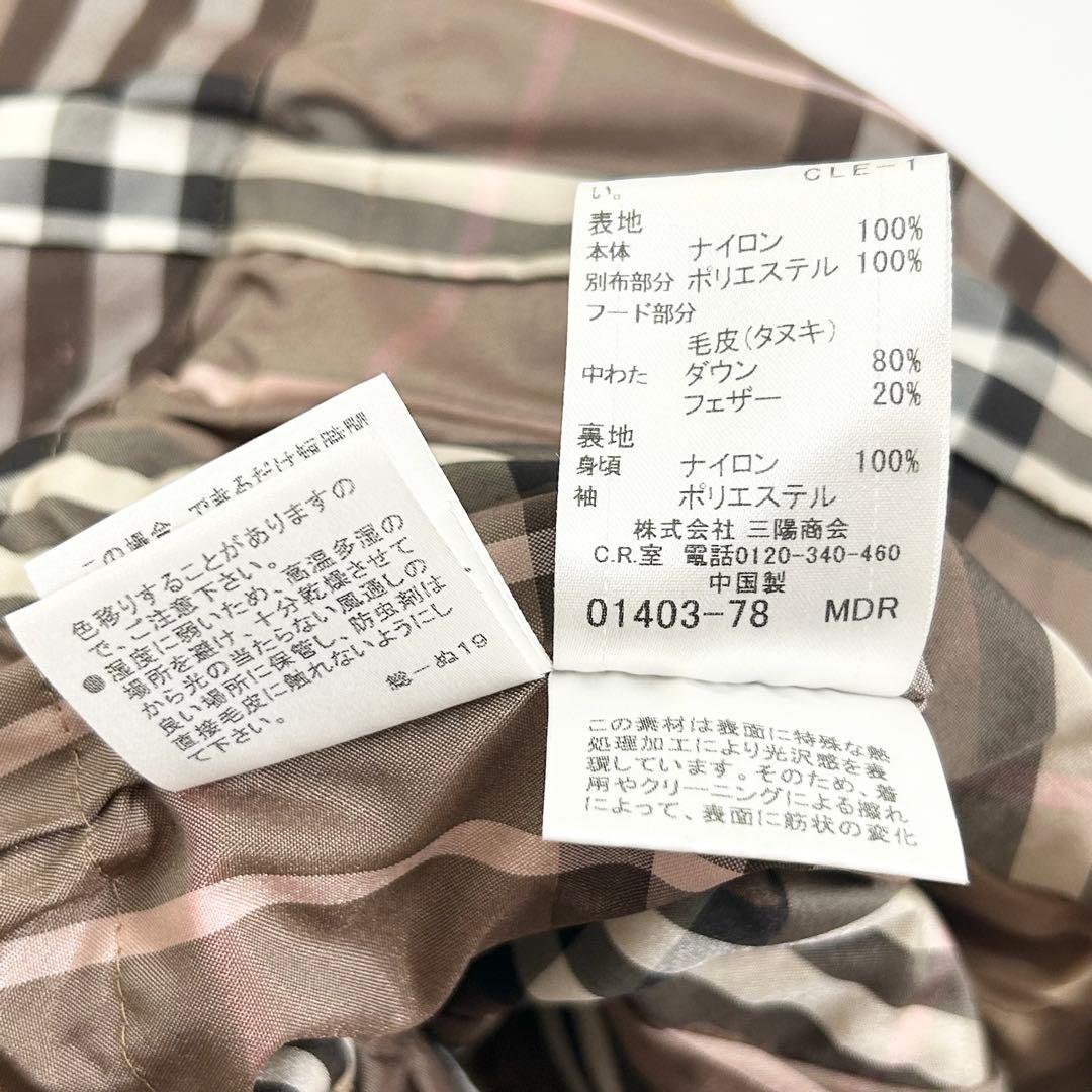 美品✨BURBERRY ダウンコート　キャメル　ブラウン　ノバチェック　40 14