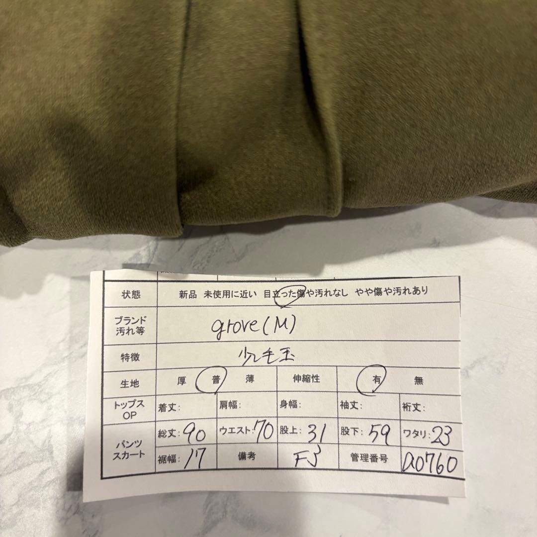 グローブ イージーパンツ センタープレス カーキ L ストレッチ テーパード 7