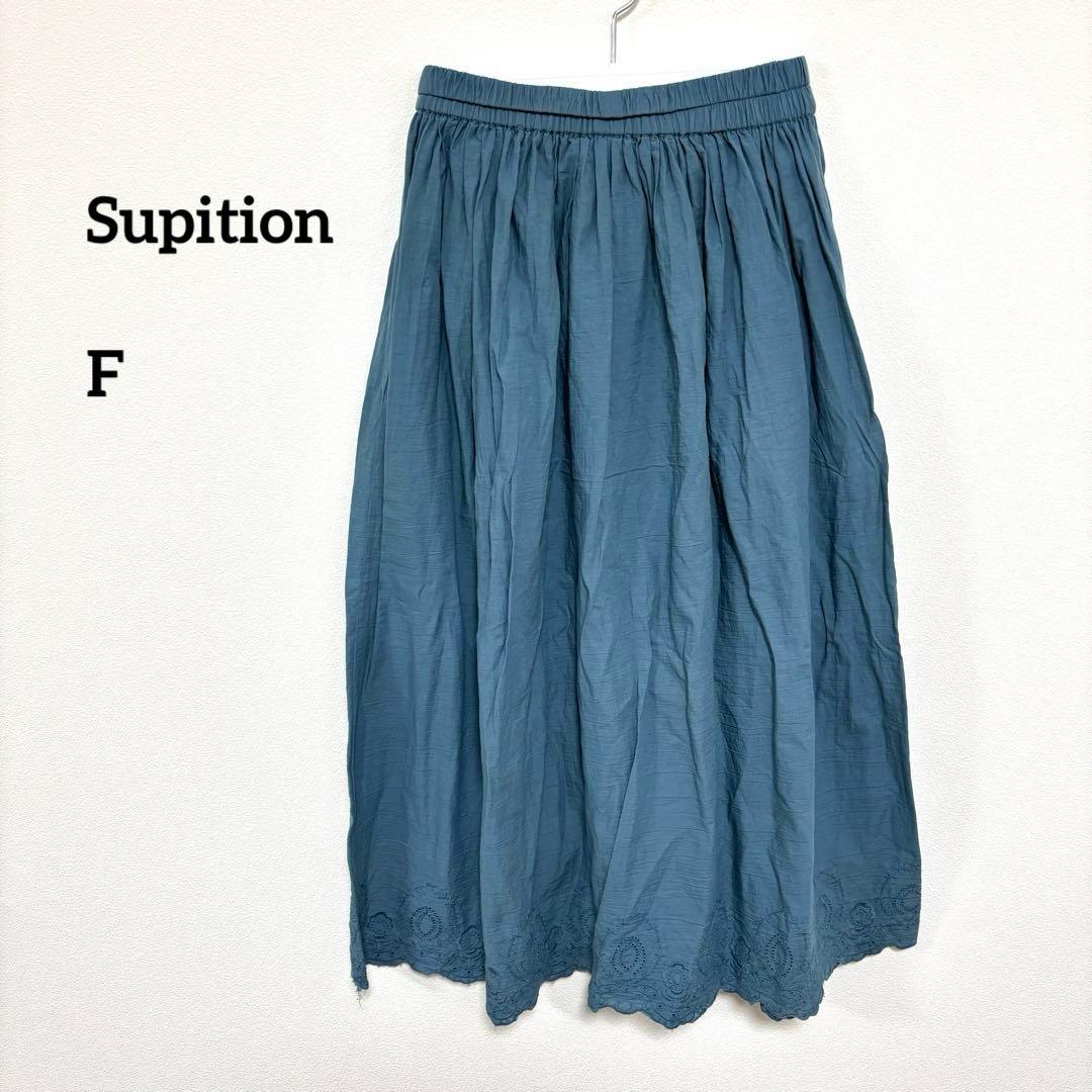 Supition 刺繍レースフラワーロングフレアスカート Fサイズd739