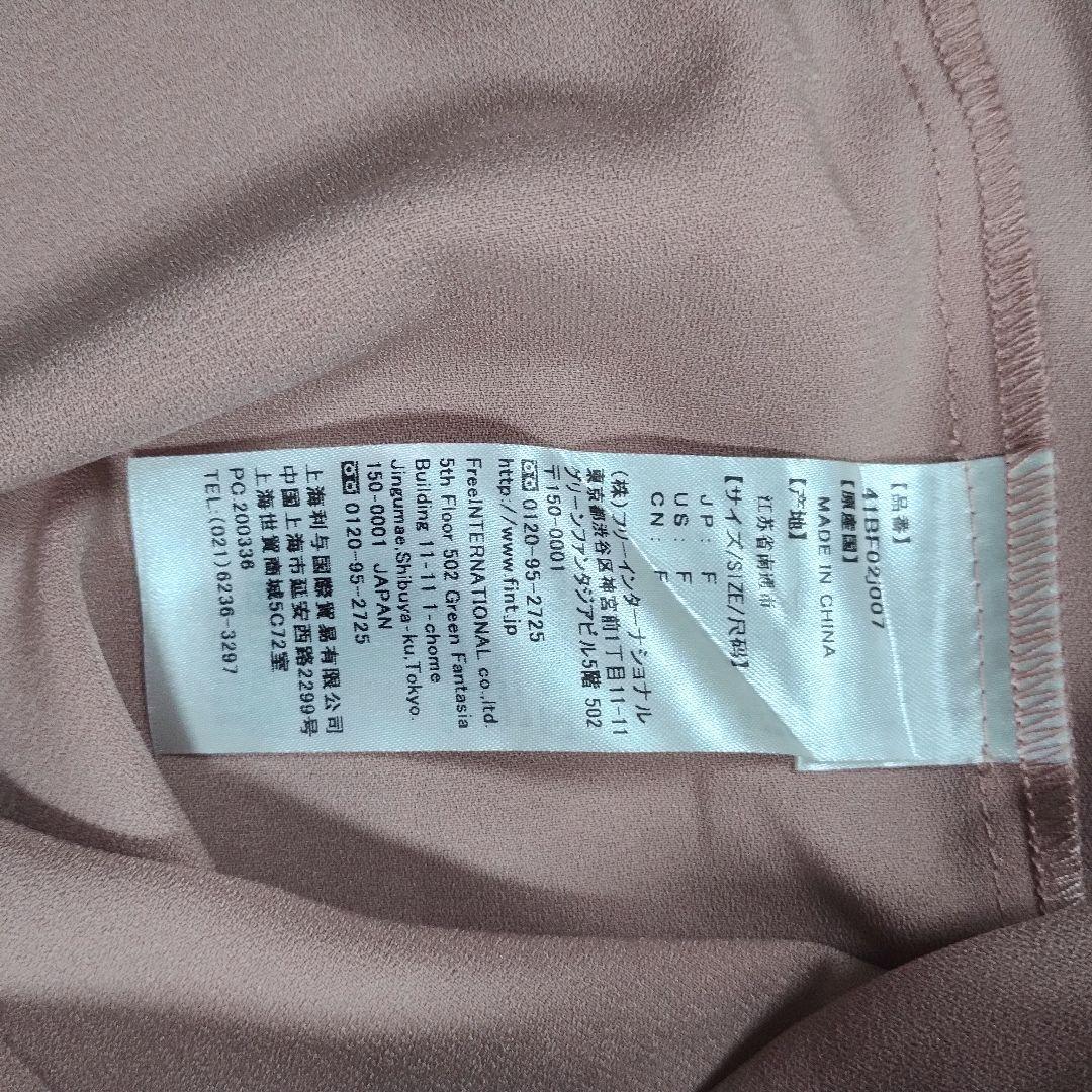 アンアナザーアンジュラス ピンク Vネック 長袖ブラウス F バルーン袖 柔らか 10