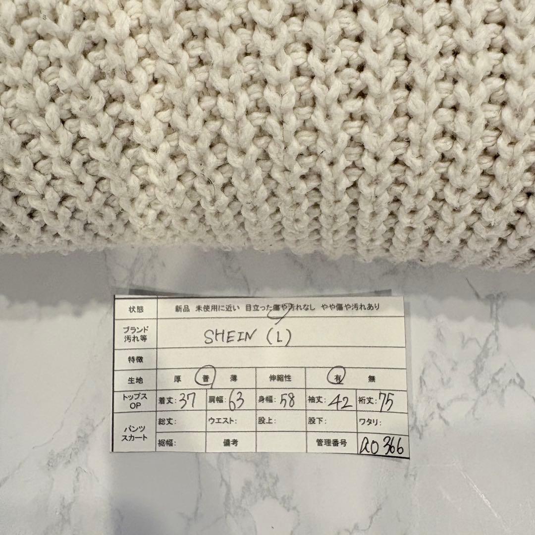 .ハーフジップパーカー　ニットセーター クロップド 白 ホワイト　L 丈短め 7