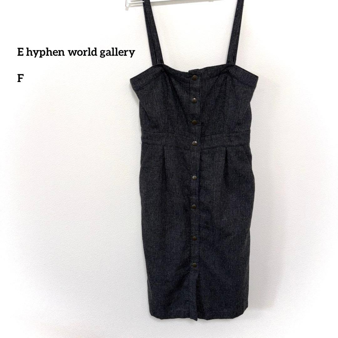 E hyphen world galleryキャミワンピースF グレーd701