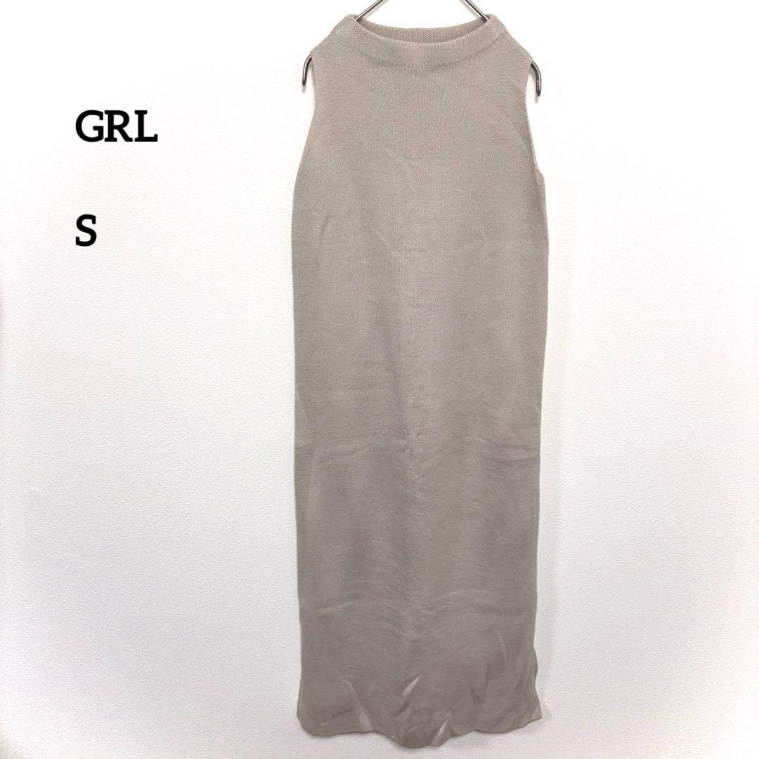 GRL グレイルノースリーブニットワンピース S ベージュグレーd666