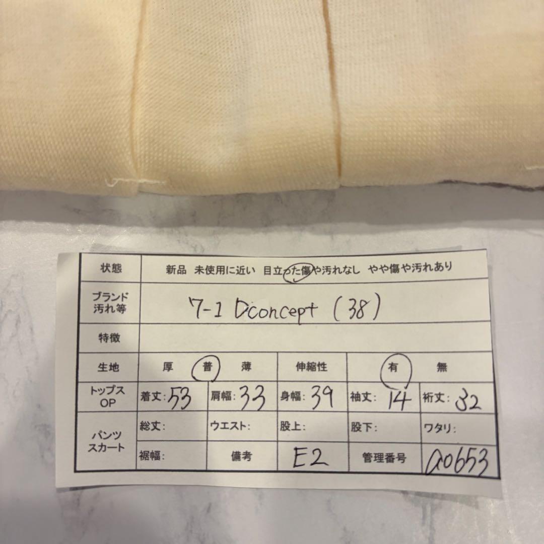 セブンアイディーコンセプト 半袖 カットソー タック ベージュ 38 M相当 6