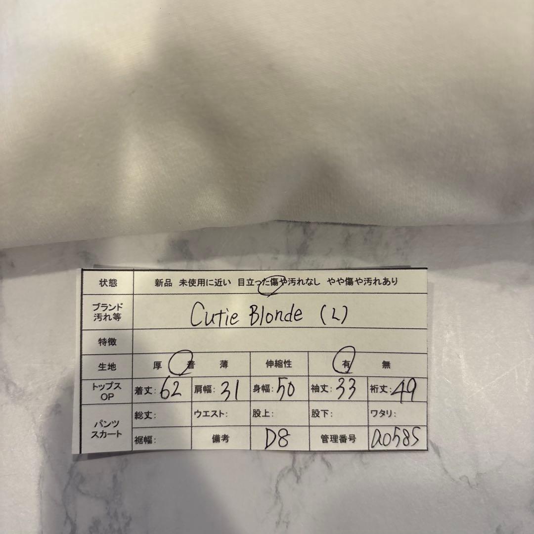 キューティーブロンド レース袖 カットソー 白 ホワイト　L 半袖 上品　清楚 10