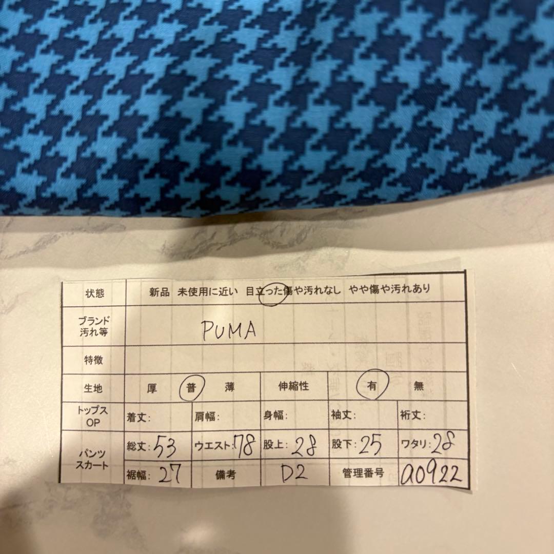 プーマ ハーフパンツ 千鳥柄 ゴルフ 青　ブルー W30 メンズ ショートパンツ 7