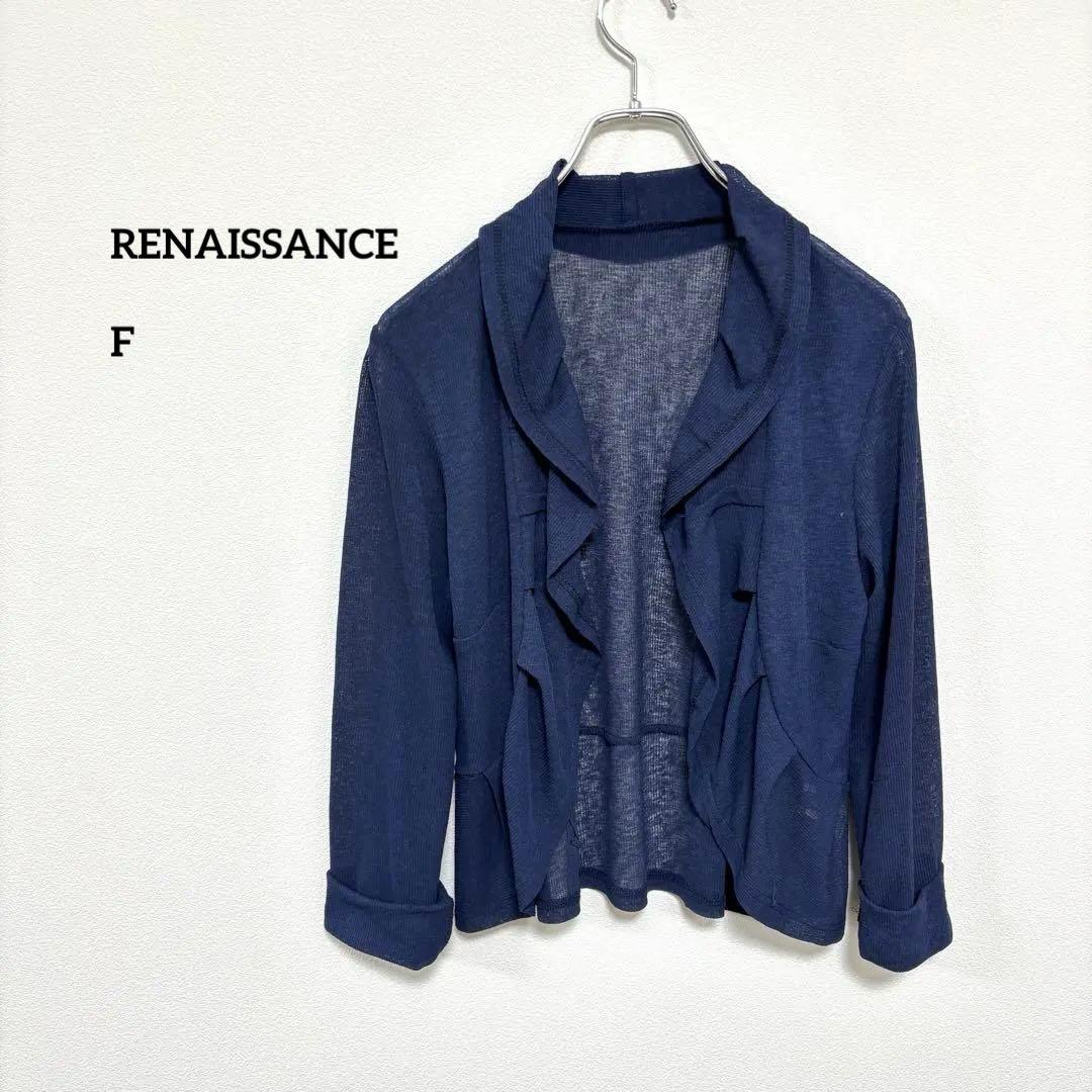 RENAISSANCE ネイビーフリル付き長袖カーディガンd727