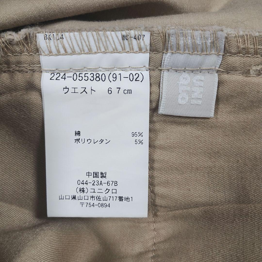 UNIQLO ベージュ スリムフィット カジュアルパンツ 春 ウエストゆったり 7