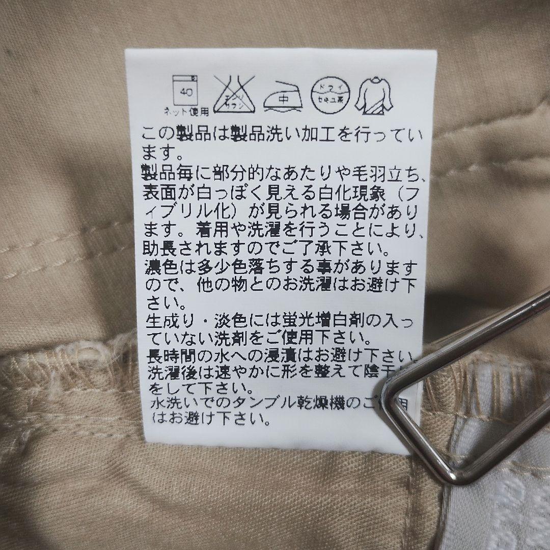 UNIQLO ベージュ スリムフィット カジュアルパンツ 春 ウエストゆったり 8