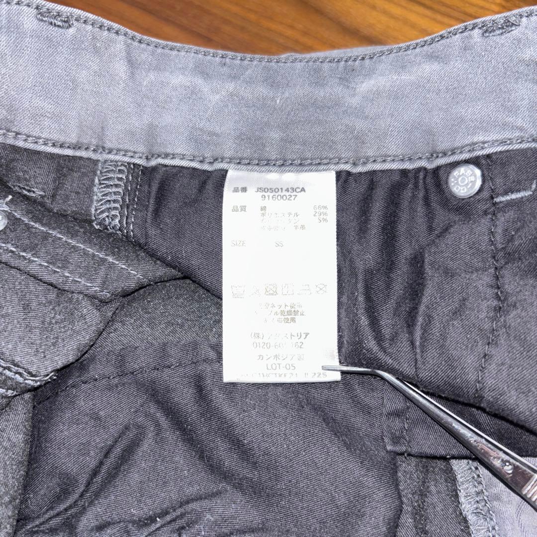 JEANASIS スキニーデニム XS グレーストレッチ有d787 17