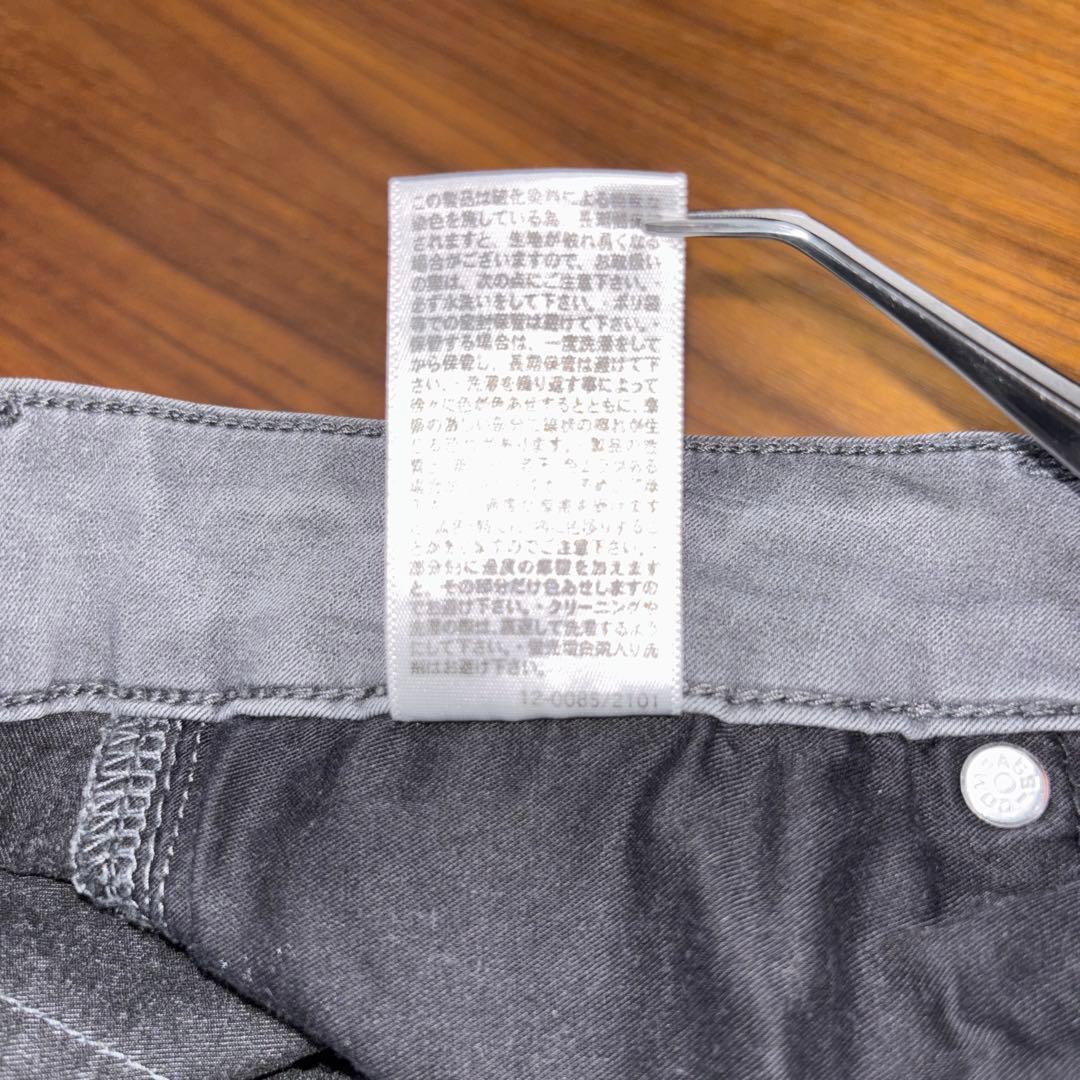 JEANASIS スキニーデニム XS グレーストレッチ有d787 18