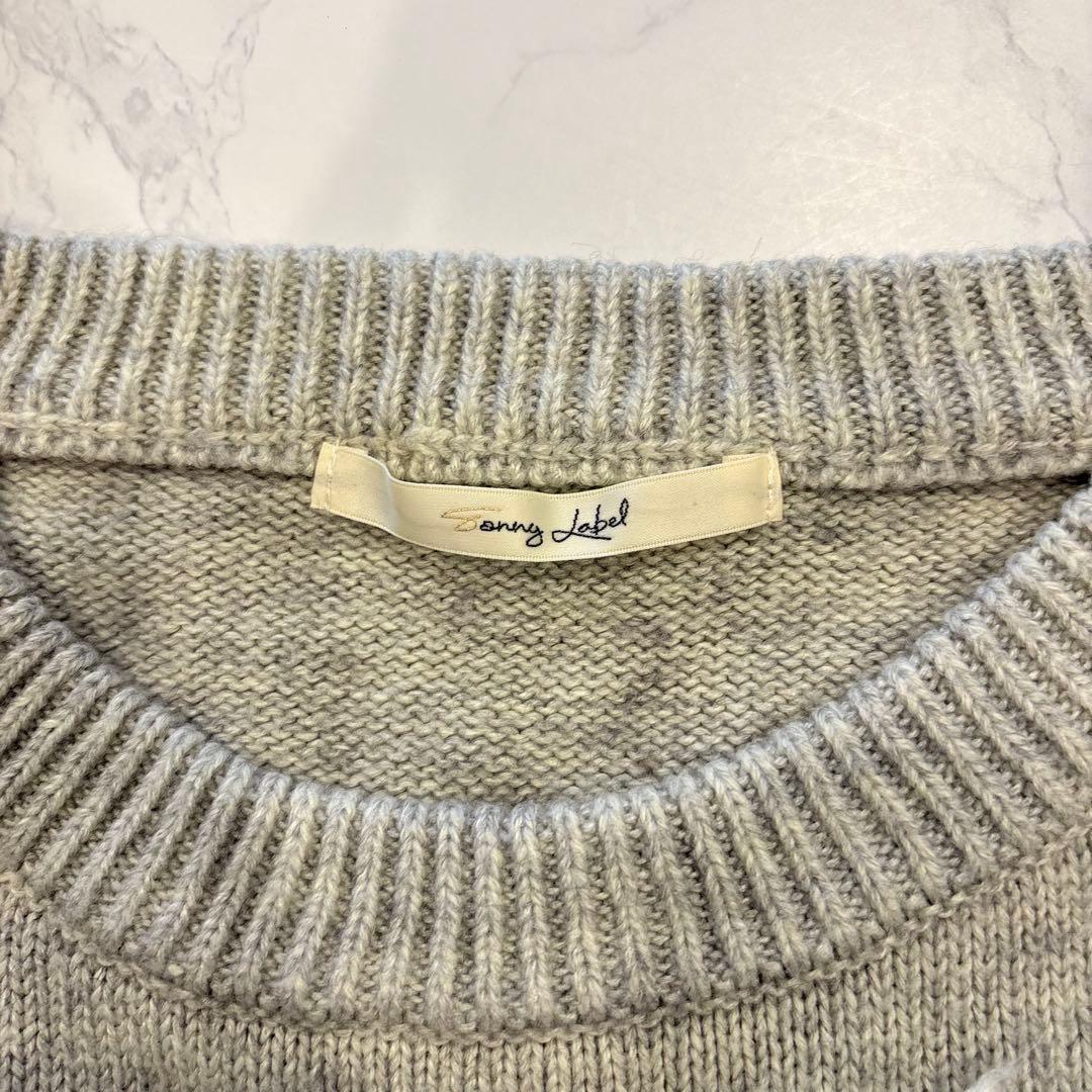 アーバンリサーチ ニット セーター フリンジ グレウール混 立体編み　デザイン 4