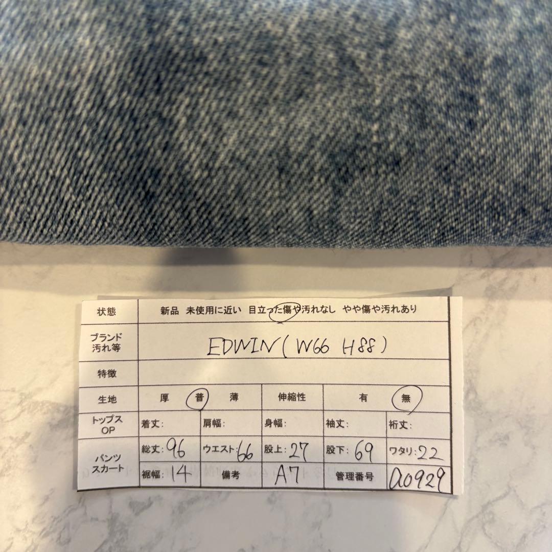 エドウィン デニム パンツ テーパード 青 W66 ジーンズ　ジーパン 12