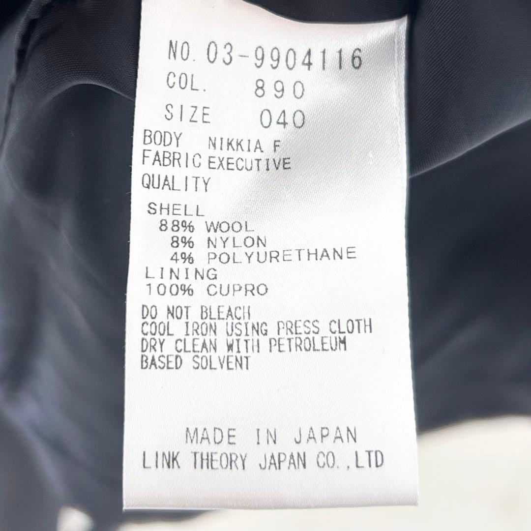 セオリーリュクス　スーツ　3点セットアップ　EXECTIVE ネイビー 8