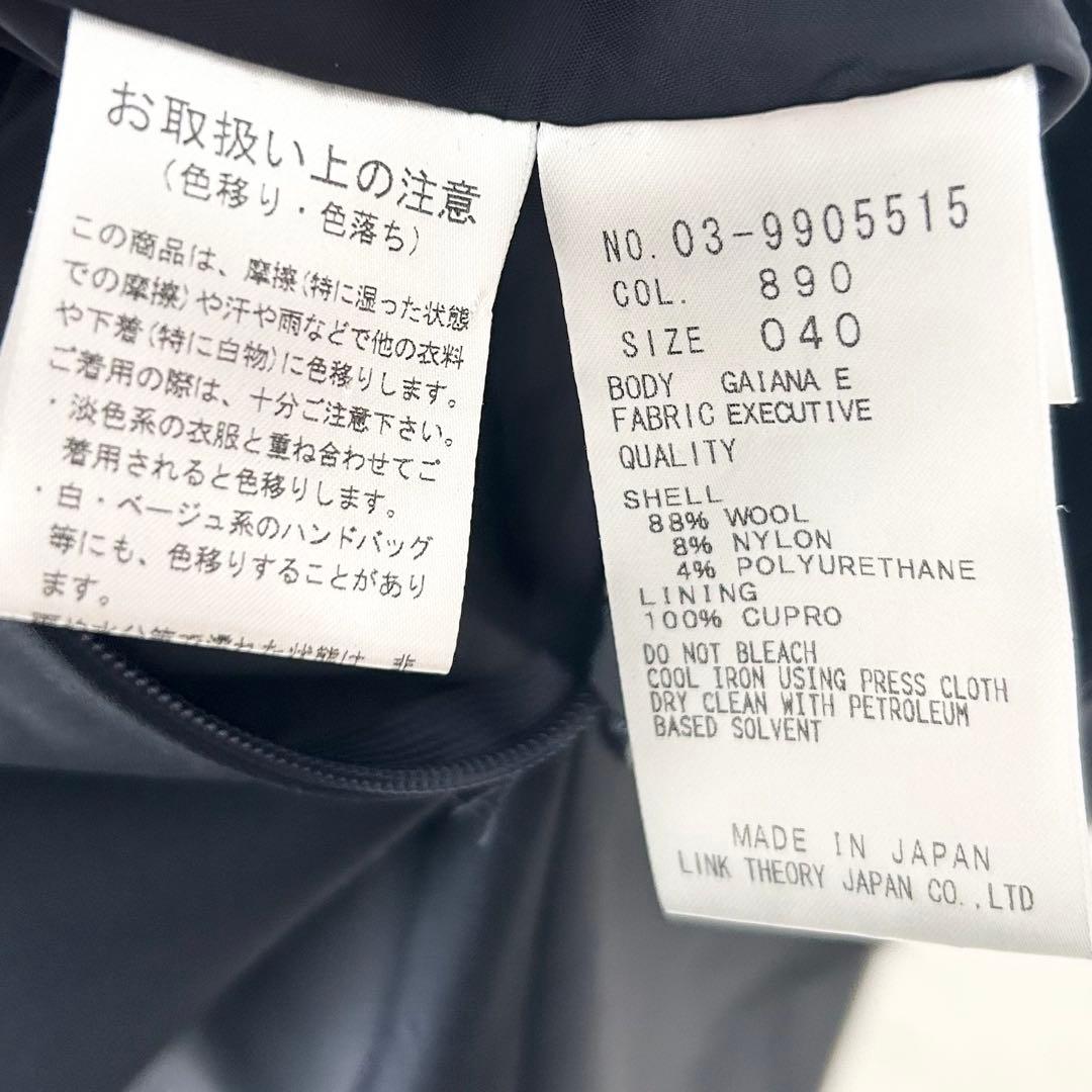 セオリーリュクス　スーツ　3点セットアップ　EXECTIVE ネイビー 9
