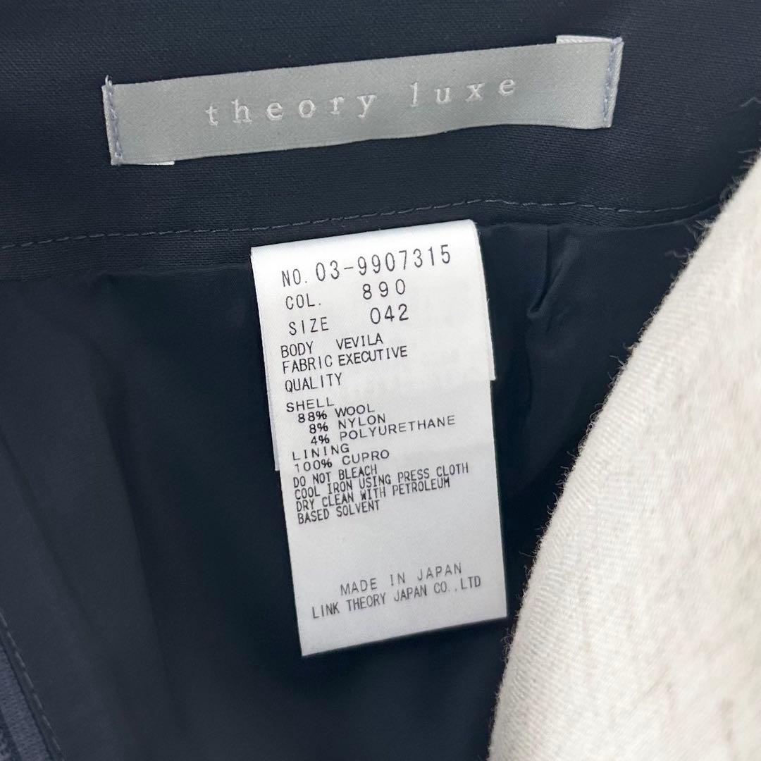 セオリーリュクス　スーツ　3点セットアップ　EXECTIVE ネイビー 10