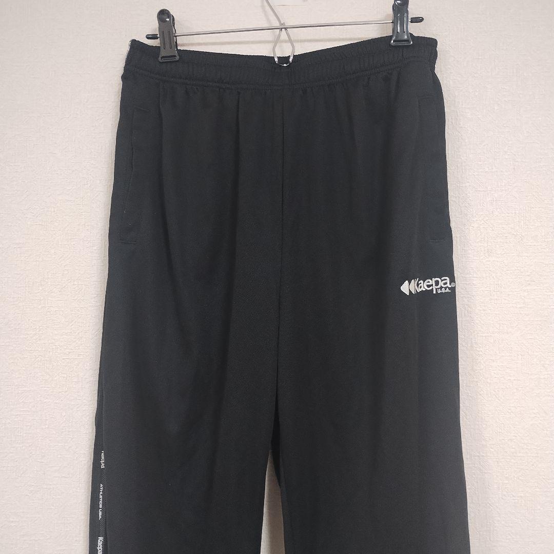 kaepa カエパ ブラックジャージパンツ サイドストライプ ランニング 2