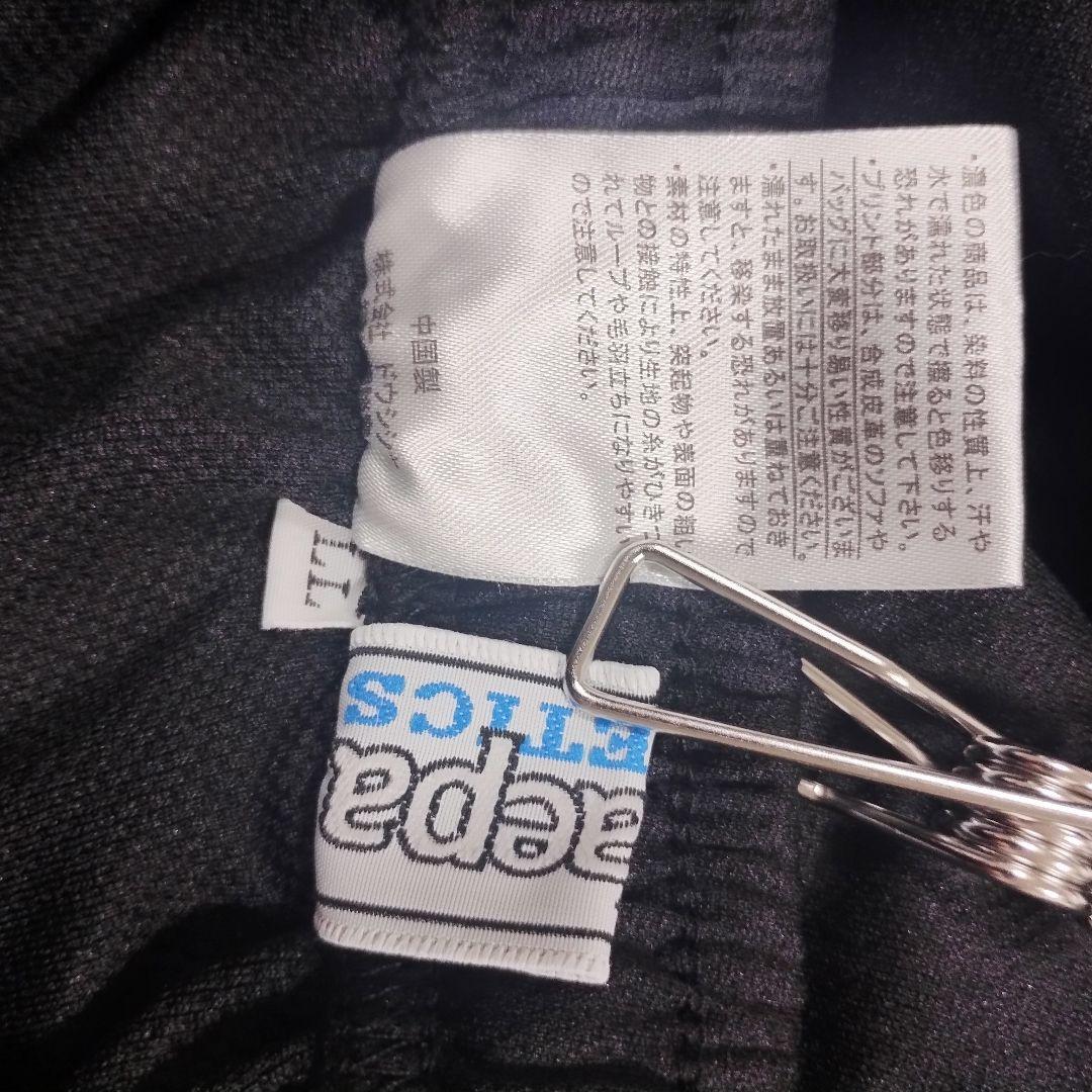 kaepa カエパ ブラックジャージパンツ サイドストライプ ランニング 7