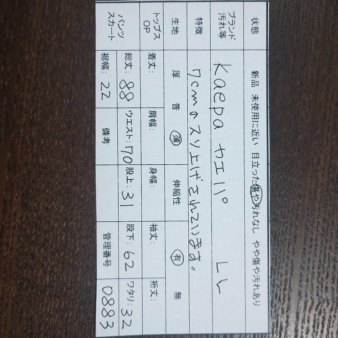 kaepa カエパ ブラックジャージパンツ サイドストライプ ランニング 9