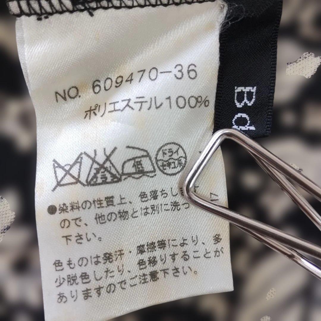 ビドンナ Bdonna 総花柄 ノースリーブ フレアワンピース S 日本製 8