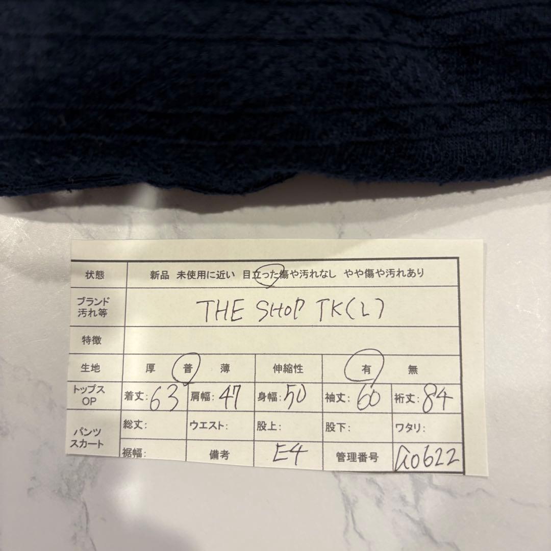 THE SHOP TK カーディガン ショールカラー 長袖 ネイビー 紺色　L 10