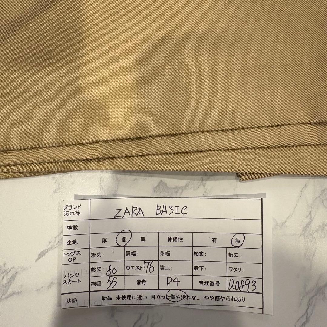 ザラベーシック ラップスカート タイト ベルト ベージュ L ミモレ丈 上品 9