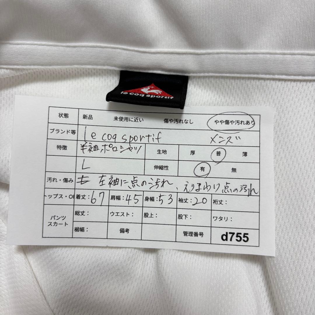 le coq sportif ポロシャツ L ホワイトメンズスポーツd755 2