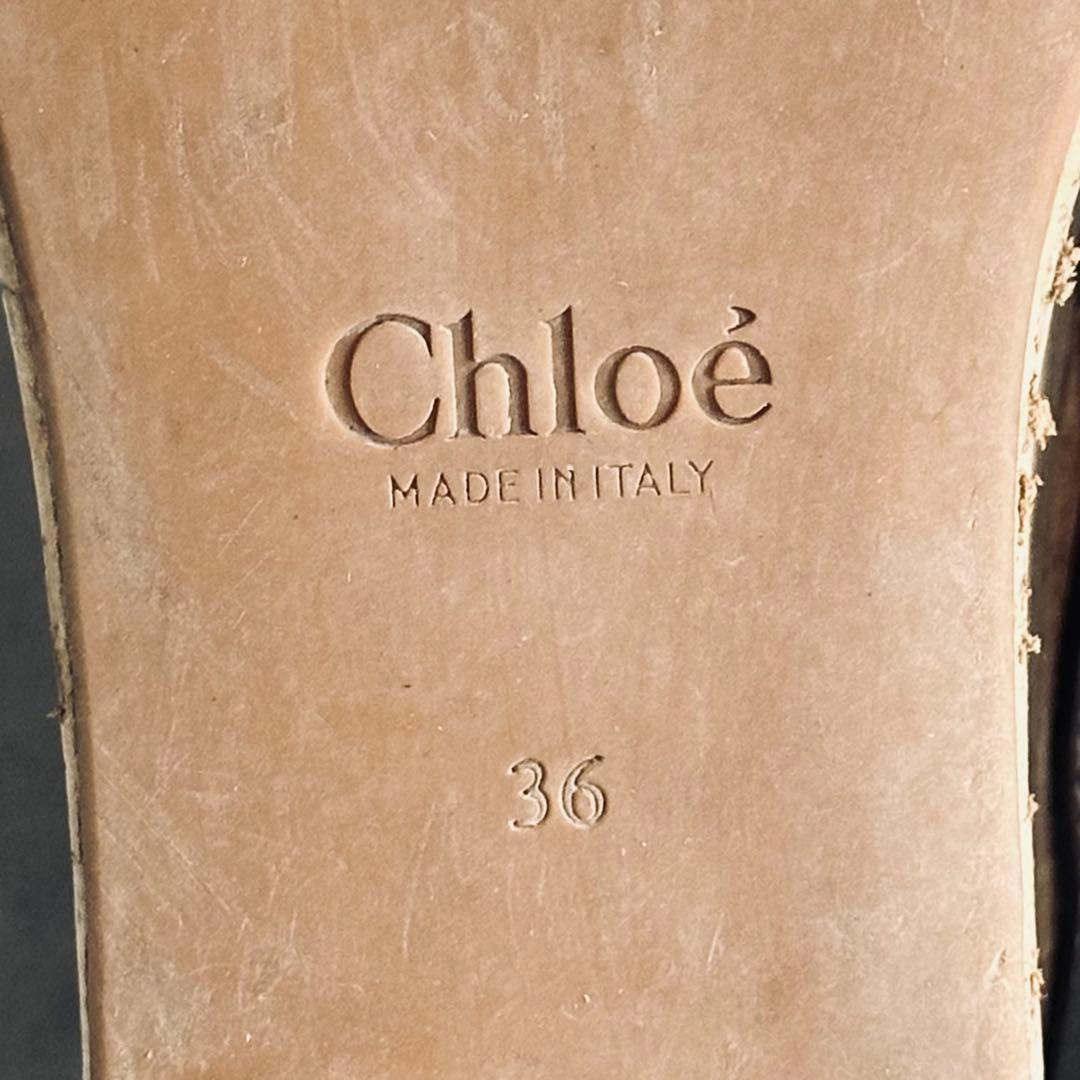 Chloe ブラウンレザー ウェッジソールサンダル　厚底 11