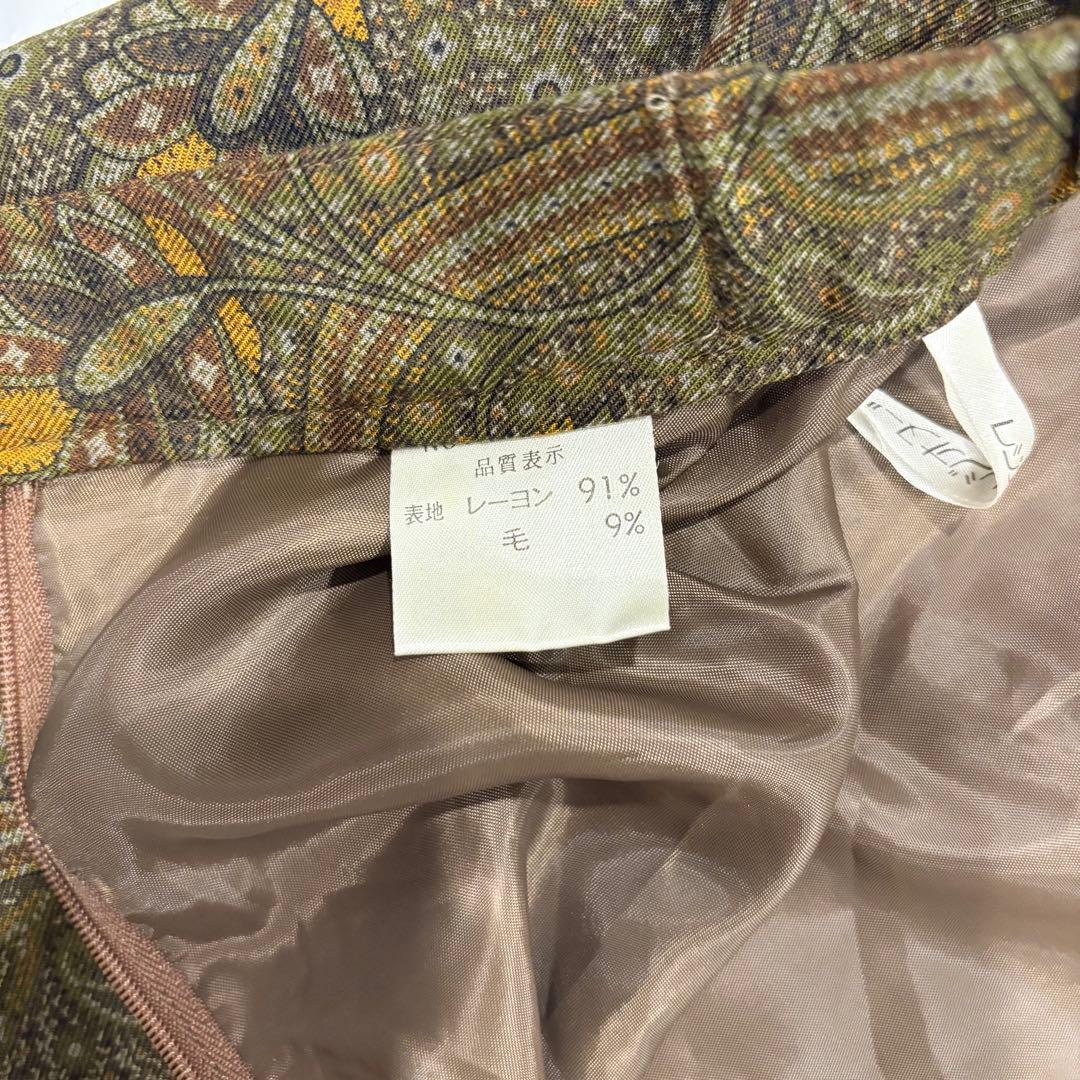 美品✨レジオヌール タイトスカート ペイズリー ブラウン 茶色　昭和レトロ 膝丈 8